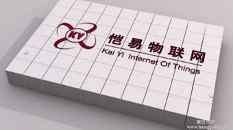【恺易物联网助推现代农业建设】-