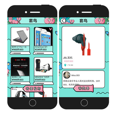 老司机觉得,双11 冈本的广告创意脑洞更大