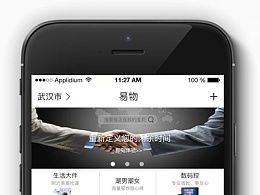 有什么心结难解的主页 zcool