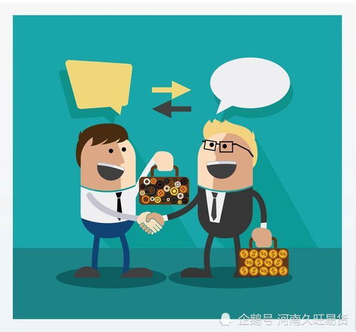 什么叫以物易物 以物易物在现代交易中的表现形式