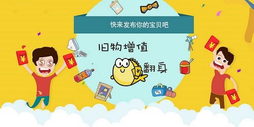 以物换物app有哪些 以物换物app推荐 以物易物交易平台 极光下载站
