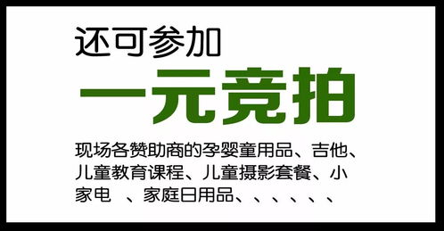 闽清宝爸宝妈 这样的节日你带孩子参加过吗 还可免费获得儿童专用水杯