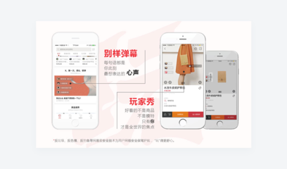 易物研选案例_电商解决方案-网易云