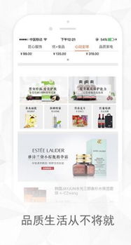 易物网 会员福利之首选