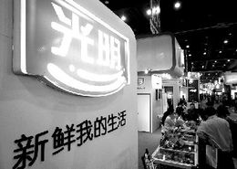 光明奶酪郑州下架 市民爆含违规添加物