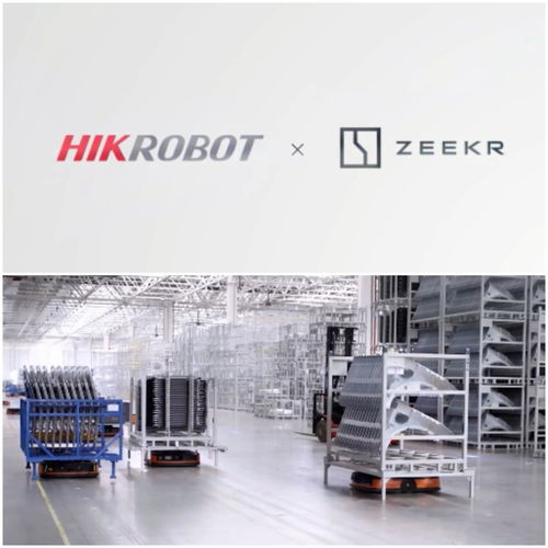 海康机器人拟募资60亿全面构建机器人版图