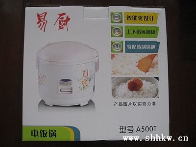 全新 3KG 电饭煲 换 自己喜欢的或者碧欧泉产品--上海换客易物网_免费公益交换平台|以物易物|同城换物|二手闲置|低碳环保|中国换客易物联盟上海站