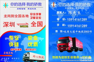 龙岗坪山到永安13米5高栏大货车出租