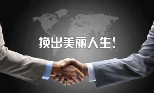 换e客以物易物机制打造国际新形象