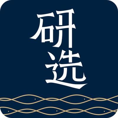 易物研选手机版