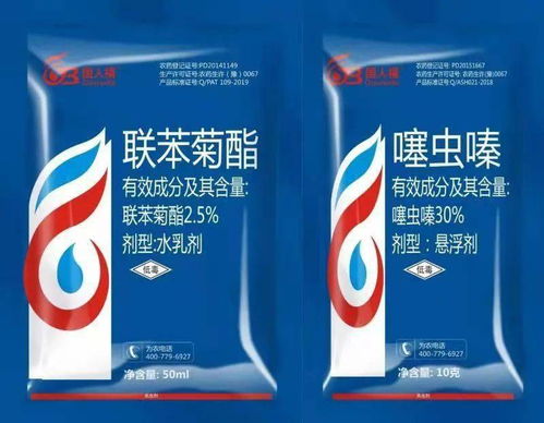 河南国人福生物公司邀您参观南京植保 特肥交易会