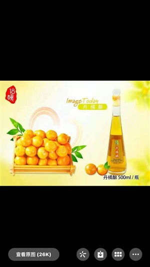 众森易物商品咨询图册 十堰热线与幸福云平台的易物新体验