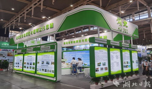 湖北组团参加第23届全国肥料信息交流暨产品交易会，推动产业创新与贸易合作