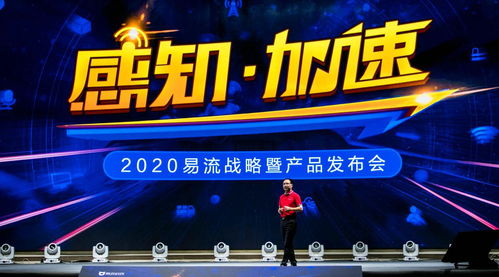 易流发布三款新产品，全面提升供应链物流行业IoT连接能力