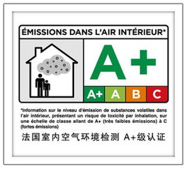 国内艺术涂料行业首家获法国A+认证，易涂得引领环保新风尚