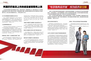 上海易物天下 开启闲置物品交换新纪元