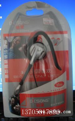 济南易物网 数码产品交换新天地，以物换物焕发闲置价值