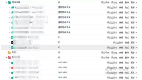 监控易物联网云监控 一体化集中运维为 数字烟草 之路保驾护航
