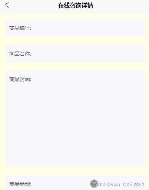 社区二手易物交流平台小程序 毕业设计 附源码18078