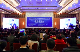 第二代大数据智能易物平台匀易天下正式上线