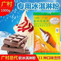 哈格达斯 哈格达斯价格 报价 哈格达斯品牌厂家