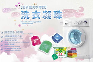 净澳与嘉澜生物易物品牌皂液和洗衣液的区别解析