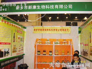 新康生物科技亮相2011国际糖酒商品交易会，创新展位招商引领易物新风潮