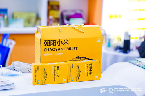 天辽地宁，物华天宝 辽宁地理标志产品闪耀第十八届中国国际农产品交易会